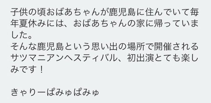 第1弾のtwitterイラスト検索結果 古い順