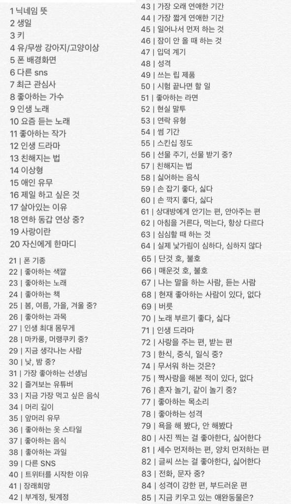 taluloverrr's tweet photo. #마음당_TMI 심심한 매치에게 할일을 주세연🤗 https://t.co/0r8MWRiXyf