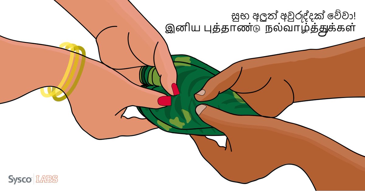 syscolabssl's tweet photo. Wishing everyone a Happy Sinhalese and Tamil New Year abundant in peace, joy and giving, from all of us at Sysco LABS! 🙏✨ #AvuruduLK #AvuruduSL #syscolabssl https://t.co/tXH78TRYT2