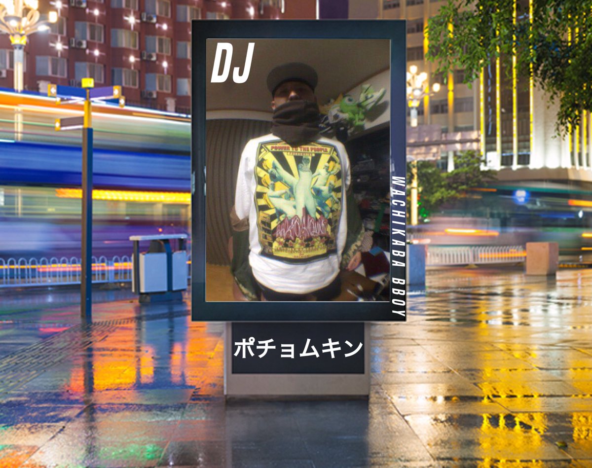 SensyuJam's tweet photo. 🔥泉州Jam Vol.5🔥

MC

・HIBIBON (Bitch, don't kill my vibe , StruggleZ)

・SHIROBON (SINCE , STAR TREK)

DJ

・SINSK8 (ULTRA BRA1N , TURKS , faith exist)

・ポチョムキン (WACHIKABA BBOY)

👇ENTRY👇
https://t.co/K4pAryTE2i https://t.co/c9TP2ZXPSK