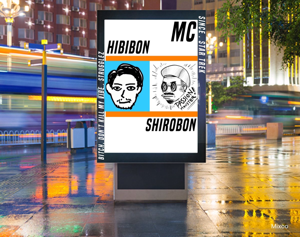 SensyuJam's tweet photo. 🔥泉州Jam Vol.5🔥

MC

・HIBIBON (Bitch, don't kill my vibe , StruggleZ)

・SHIROBON (SINCE , STAR TREK)

DJ

・SINSK8 (ULTRA BRA1N , TURKS , faith exist)

・ポチョムキン (WACHIKABA BBOY)

👇ENTRY👇
https://t.co/K4pAryTE2i https://t.co/c9TP2ZXPSK