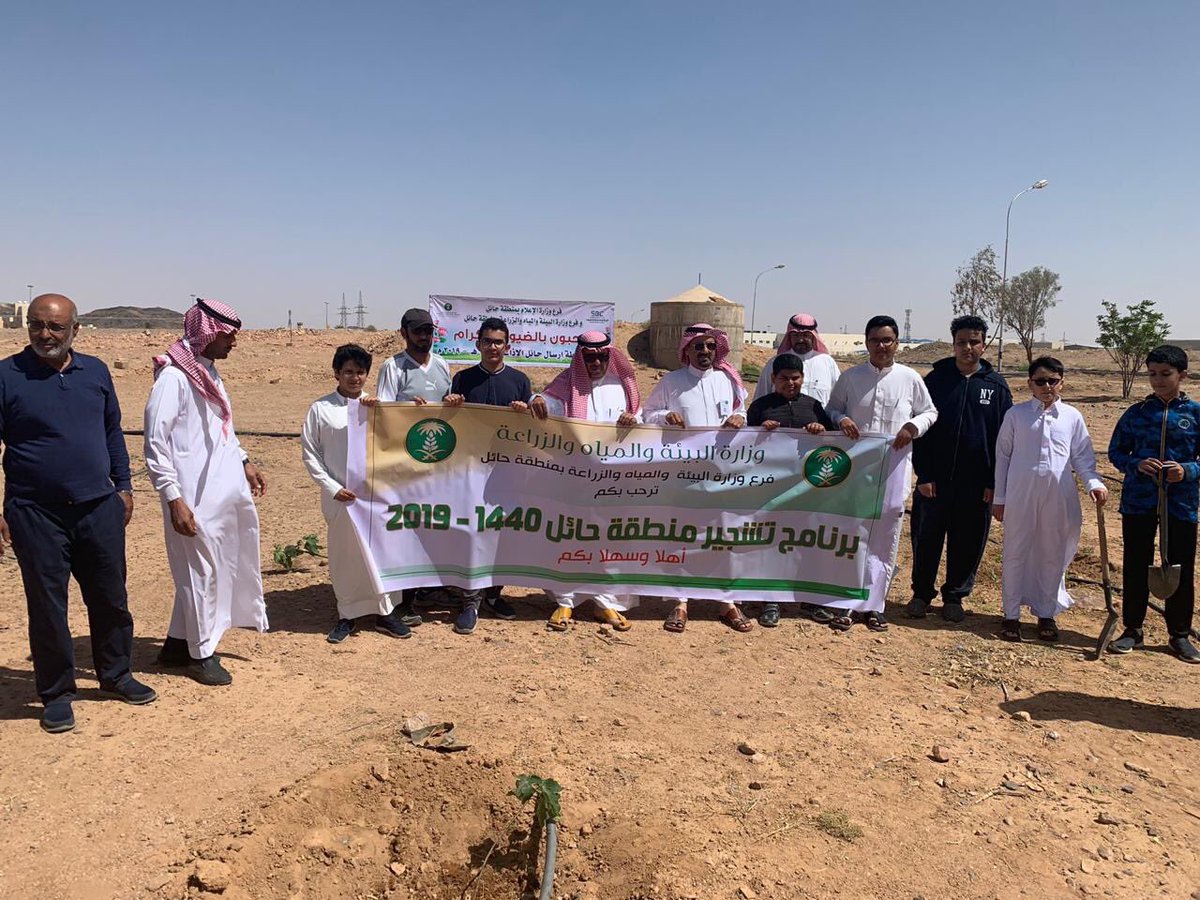 HailN24's tweet image. فروع وزارة البيئه والمياه والزرعة بمنطقة حائل يقوم بتشجير مبنى الاذاعة بمشاركة عدد من طلاب المدارس