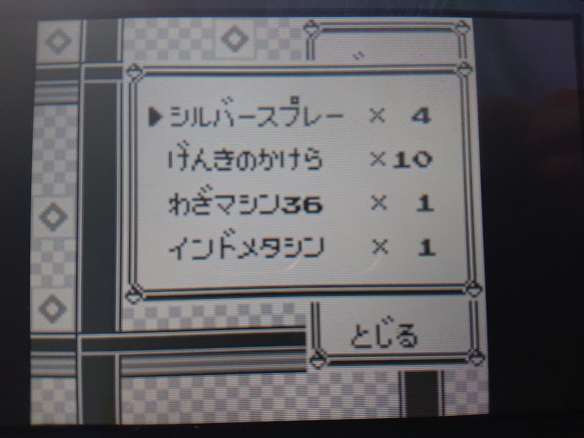 巫女チーズ こっちのレベル40くらいなのに50のフーディン出されて全滅するかと思った 初代のエスパーの強さは最強 ミュウツー フーディンとか ピカチュウでかげぶんしん 4とでんじはで運ゲーしたけど一撃で落とされてからのオニドリルでノーダメ勝利 巫女チーズ こっちのレベル40くらいなのに50のフーディン出されて全滅するかと思った 初代のエスパーの強さは最強 ミュウツー フーディンとか ピカチュウでかげぶんしん 4とでんじはで運ゲーしたけど一撃で落とされてからのオニドリルでノーダメ勝利