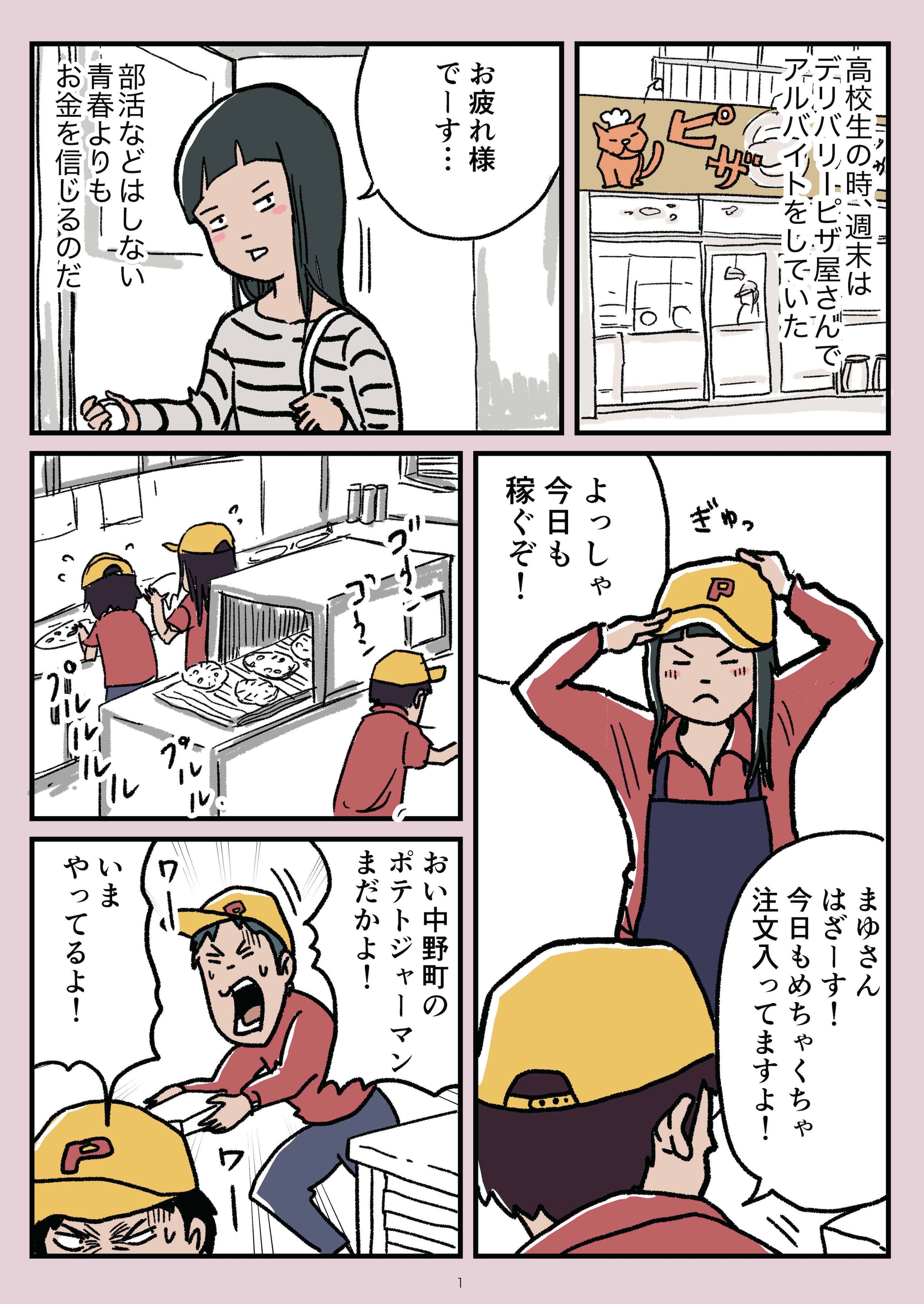 バイト先にこんな人がいてくれら安心 お姉さん最高すぎる 話題の画像プラス バイト先にこんな人がいてくれら安心 お姉さん最高すぎる 話題の画像プラス
