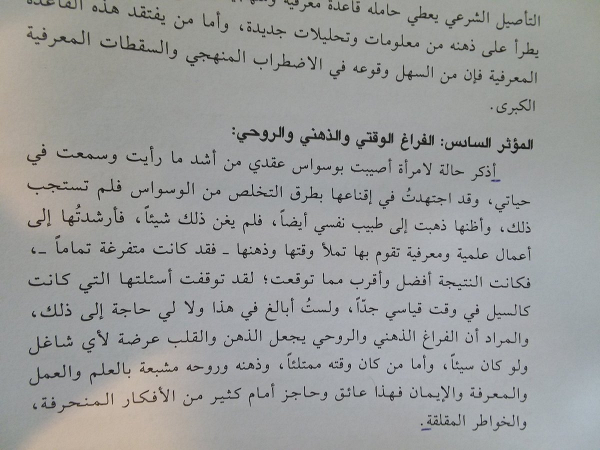 MabrookIbrahim's tweet photo. https://t.co/xA4uhLFp6d