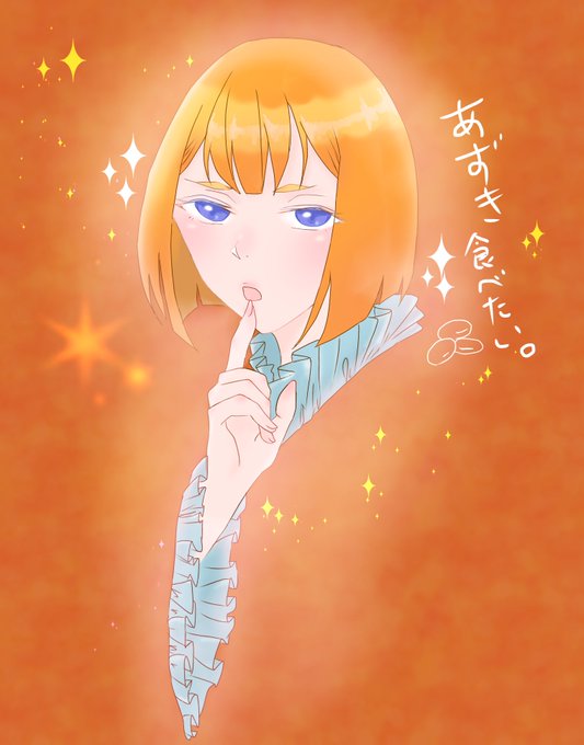 黄金童子のtwitterイラスト検索結果 古い順 黄金童子のtwitterイラスト検索結果 古い順