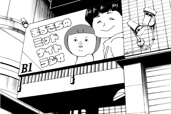 今夜21時から！ 