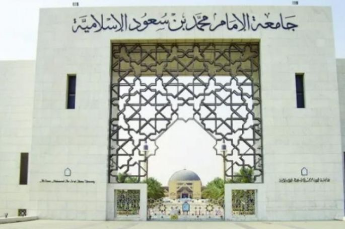 m3takl's tweet photo. الحرية للشابة #شدن_العنزي المعتقلة منذ مايو 2018 من دون سبب قانوني، وهي الطالبة في جامعة الإمام محمد بن سعود الإسلامية. https://t.co/LO7KY32yD8