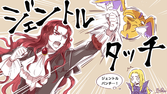 Moa Moa810 Page 79 Twilog