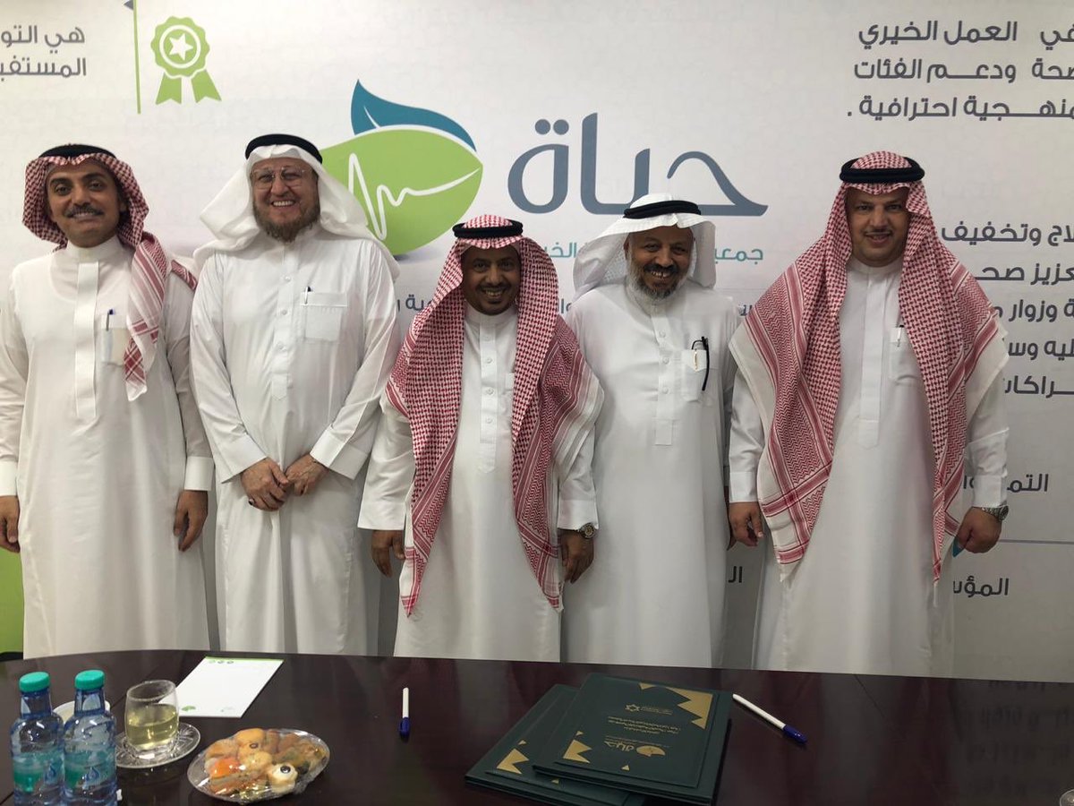 362td's tweet photo. تم بحمد الله توقيع اتفاقية تعاون مشترك
بين رئيس مجلس إدارة #جمعية_حياة الخيرية الدكتور عبدالحميد شحات 
 ورئيس مجلس إدارة #جمعية_المدينة_لمتلازمة_داون الأستاذ عبدالمحسن بن حميد  
وذلك للمساهمة في تطوير العمل الخيري 
 وتلبية احتياجات المستفيدين  
@madinahds 

حياة..لتستمر الحياة 🍃 https://t.co/ZSolsiq9nf