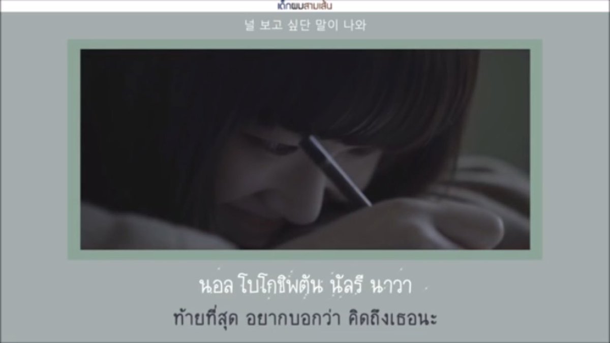 ธนิน tweet media