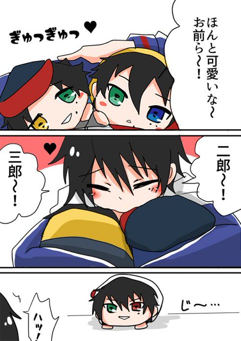 しばれん イケブクロ Shibalen21 さんのマンガ一覧 いいね順 2ページ ツイコミ 仮 しばれん イケブクロ Shibalen21 さんのマンガ一覧 いいね順 2ページ ツイコミ 仮