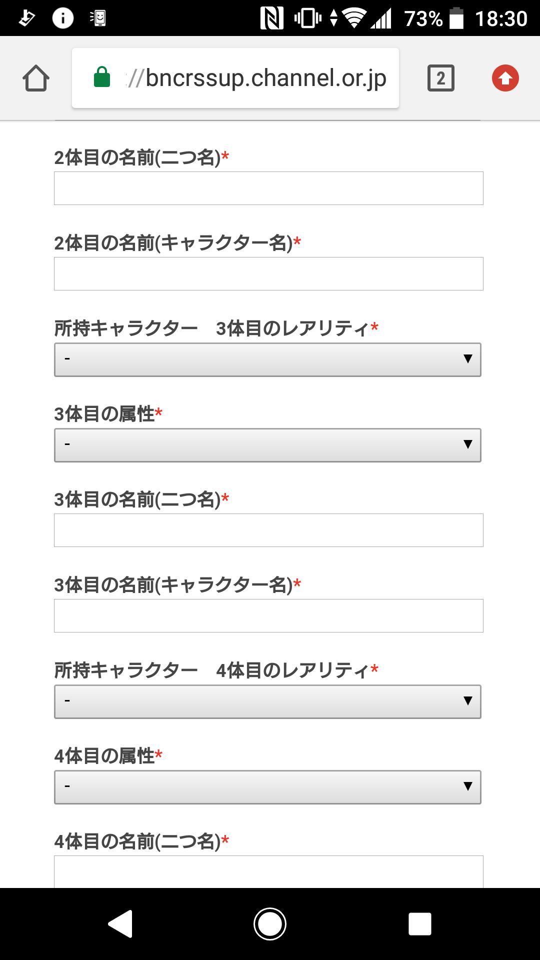 Db 4649 悲報 携帯破損によりデータ引き継ぎの一手が復旧問い合わせのみに 引き継ぎコードせず 入力欄の2つ名とは何を入れたらいいのでしょう 必須項目らしいので何て入れたらよいのか分かりません キャラクター名は判りますが ご経験のある方居ます