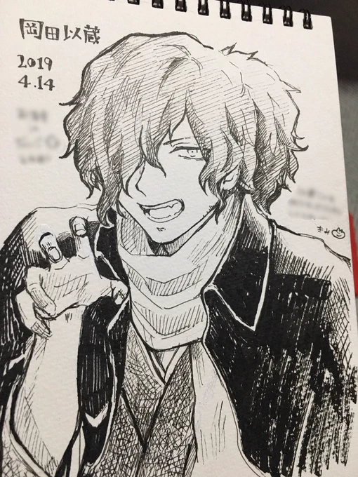 今日は以蔵さん描いてた 