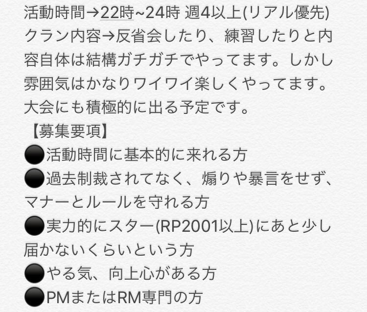 Avaクラメン募集 Avaクラメン募集