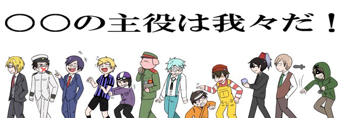 我々だのtwitterイラスト検索結果 古い順 我々だのtwitterイラスト検索結果 古い順