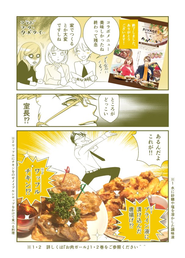 川本スガノ (@sugano_kawamoto) / Posts / X