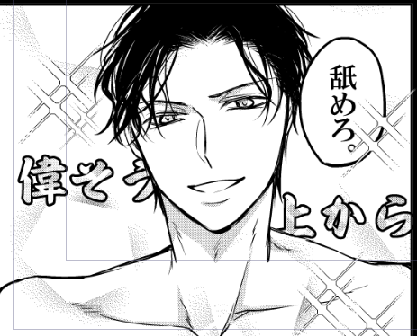 20歳シュウ 