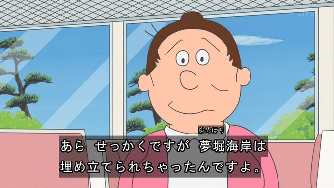 騒音おばさんのtwitterイラスト検索結果 騒音おばさんのtwitterイラスト検索結果