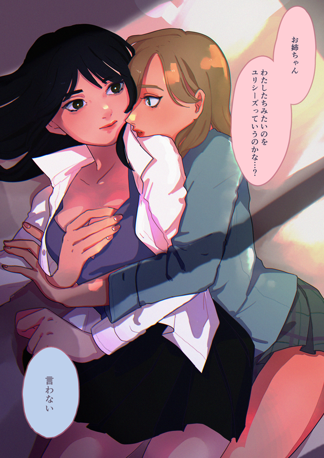 百合SIS 