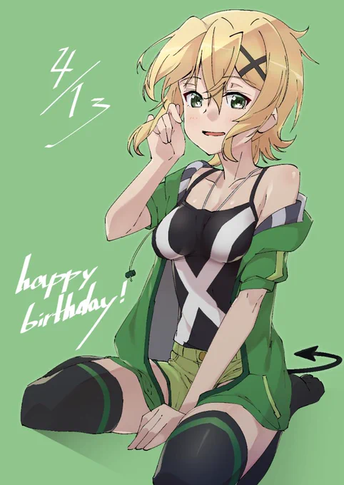 今日はまだ4月13日… 今日はまだ4月13日…… 