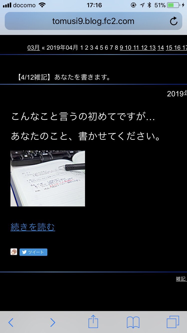ちゃーた これは知っておいたほうが良さそう 耳鳴りの原因 ジージー 虫の音 老化 キーン ストレス ウォンウォン モーター 自律神経 ヒューヒュー Oa機器症候群 ミーンミーン 中耳炎 ザーザー 突発性難聴 グァングァン 洗濯機 脳卒中 ゴー ジェット音