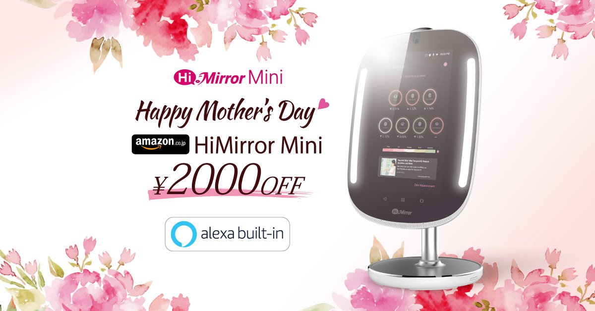 HiMirror_JP's tweet photo. お母さんを笑顔に！感謝の気持ちを伝えましょう💞
Amazon限定 2,000 OFF クポーン 配布中!!
期間は、2019年4月15日～2019年5月12日
使っているスキンケアの効果があるのでしょうか？🤔🤔
お肌を応援する最新ガジェット-HiMirror Mini誕生!!

https://t.co/8uP4P9nPMG https://t.co/2z4L1sG7nZ