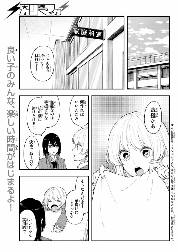 百合ナビ Web連載中の百合漫画情報その1 4 15 マガポケで絶賛連載中の長門知大先生の 将来的に死んでくれ が本日更新されましたー T Co Lcjfjexynz T Co Bsqtpiresv Twitter