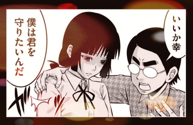 薙澤なお 創造のリンゴ 連載中 A Twitteren 創造のリンゴ 第51話公開されました ダテメガネの想いは伝わるのか ウザいアピール全開の恋ばな回 そしてついに幸のシャワーシーン 最新話 応援どうぞよろしくお願いします 創造のリンゴ 第51話