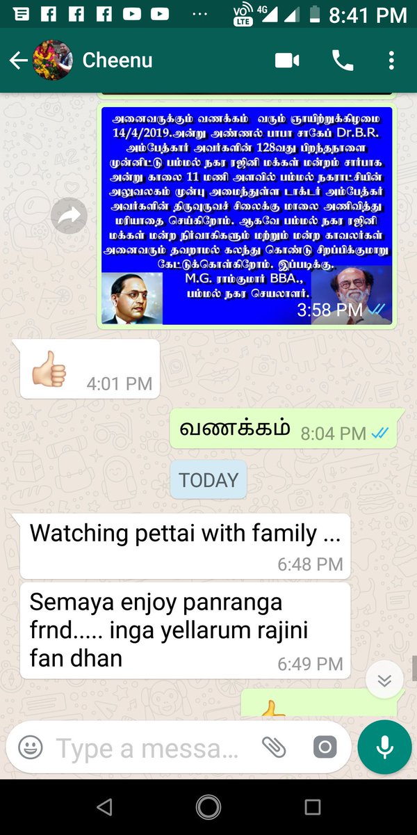 ranjibhai's tweet image. My Friend @sweet_cheenu 
#PettaonSunTV 
Enjoying With Family..
#pettaparrak 
#GetRajinifiedonSunTV