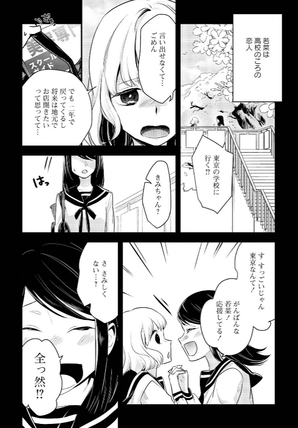 百合カップルがひたすら幸せな結婚をしていく百合結婚オムニバスまんが、
「ゆりこん」１、２巻発売中です！

Amazonで１、２話の試し読みもできます！
 