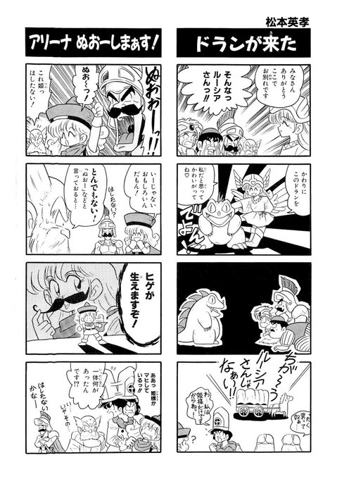 松本英孝or立花かおる お仕事募集中 Rmatsumo10 さんのマンガ一覧 古い順 29ページ ツイコミ 仮 松本英孝or立花かおる お仕事募集中 Rmatsumo10 さんのマンガ一覧 古い順 29ページ ツイコミ 仮