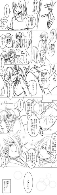 あんスタ転校生受版深夜の真剣一本勝負 S Recent Tweets 8 Whotwi Graphical Twitter Analysis あんスタ転校生受版深夜の真剣一本勝負 S Recent Tweets 8 Whotwi Graphical Twitter Analysis