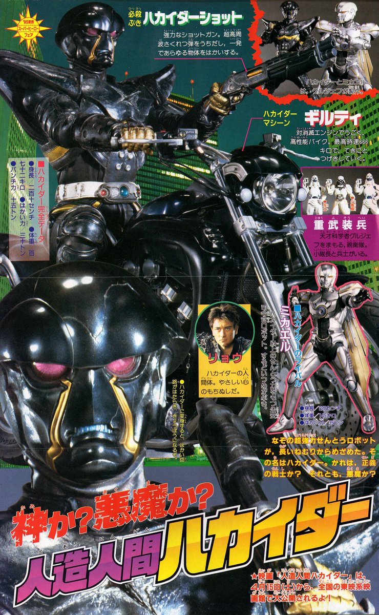 ラクメキアそーさい／新井博之助 on X: 