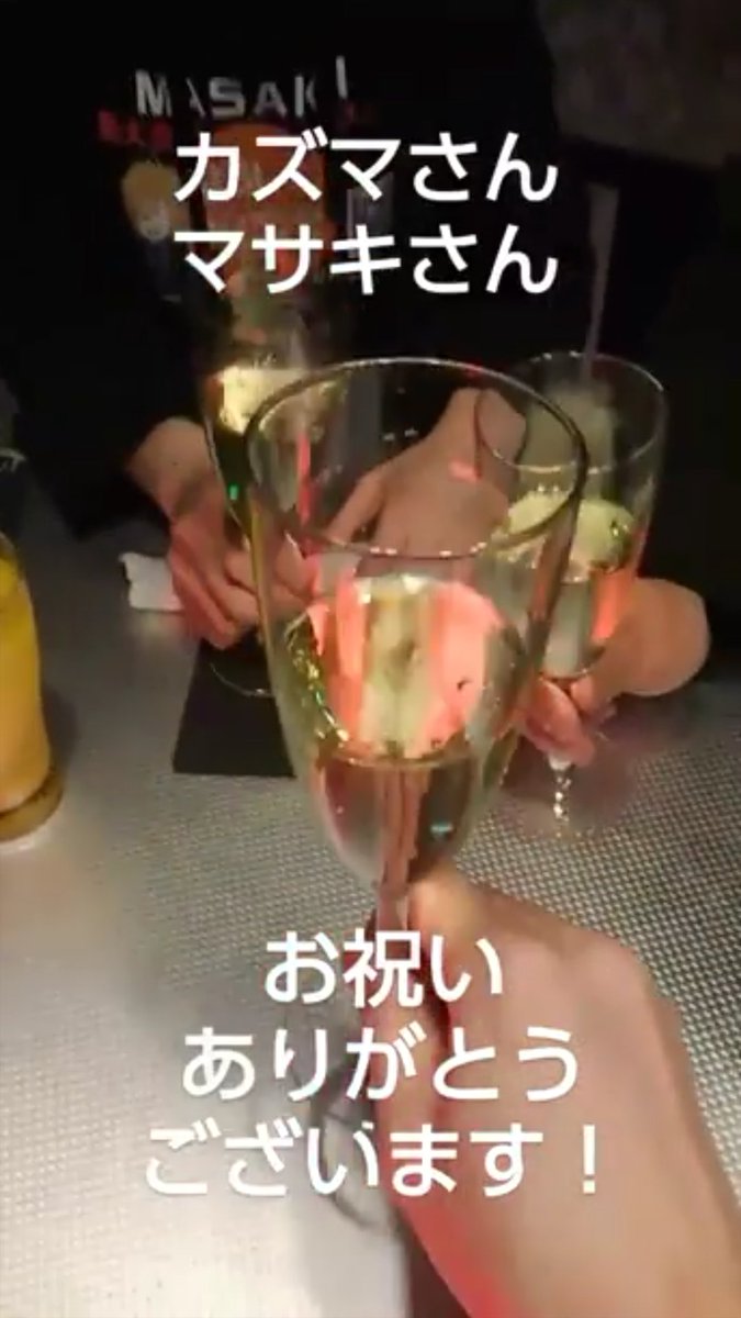 47Tranquilo's tweet photo. 後祝いありがとうございます!
#よろしくおどうも
#KOMPANO
#CansBar https://t.co/tBaf8ykzQt