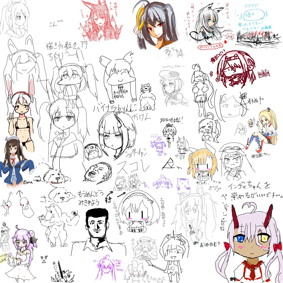 絵チャやってました
今回も多数の方々に参加して頂きありがとうございます(*'ω`)

ちなみにうちが書いたのは左端の幽霊さんことロングアイランドちゃんです!

#アズールレーン 