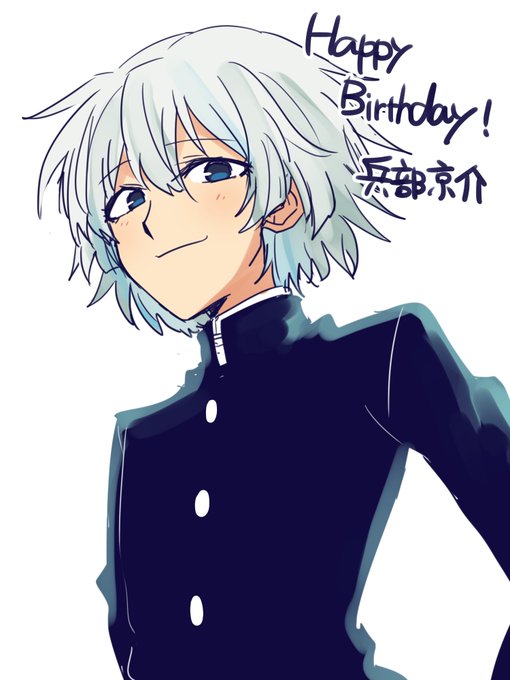 兵部京介生誕祭19のtwitterイラスト検索結果 古い順 兵部京介生誕祭19のtwitterイラスト検索結果 古い順