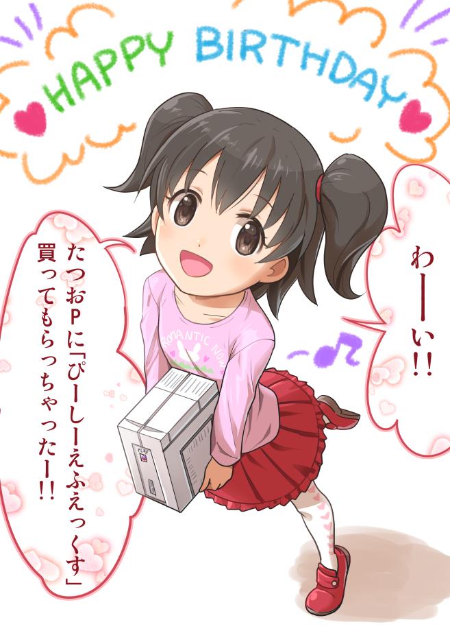 ああ、遅れてしまったけど去年のみりあちゃんの誕生日はこんな絵描いてました。 