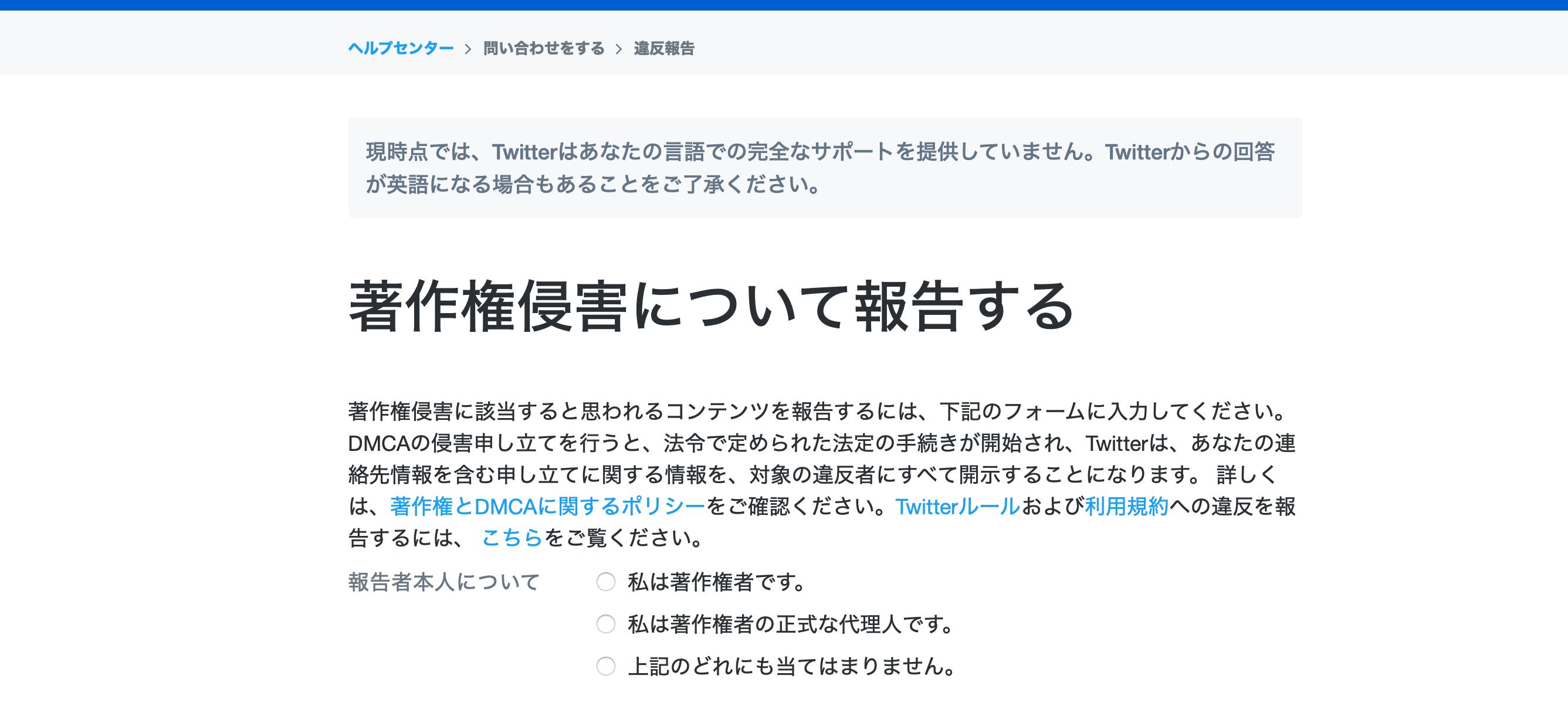 Garuda ぶち殺すぞ この野郎 T Co Hs7zgjgqq7 Twitter