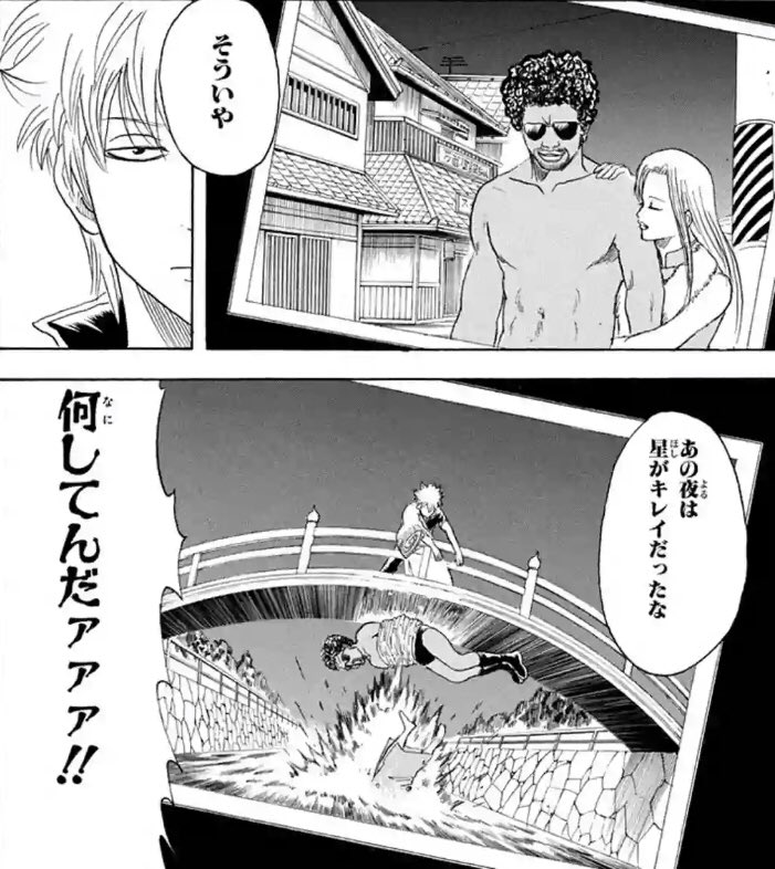 ぱっつぁんオルタピオカ 銀魂アプリ通知 4 14夜 195訓 時には昔の話をしようか 23巻 プロトタイプ万事屋のお話 金丸君 池沢さん 古橋さん キャラ濃すぎるだろw 再登場しないかなぁ ちなみに金丸君はコミックス表紙を飾っています 銀魂は コレ