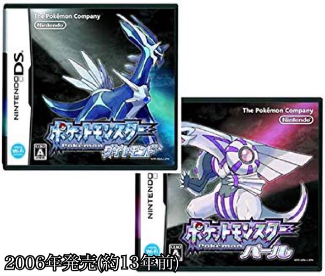 hijidora's tweet image. これらのゲームをやってた人は恐らく同世代