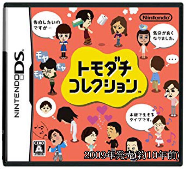 hijidora's tweet image. これらのゲームをやってた人は恐らく同世代