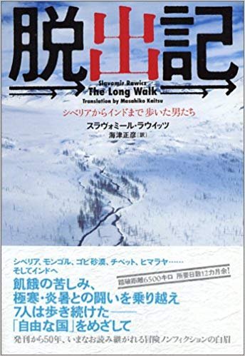 独破戦線 Sur Twitter ウェイバック 脱出6500km は 途中で出会ったものの 砂漠で死んじゃう女の子がツラくてねぇ いま気が付いたけど ハンナ のシアーシャ ローナンだった この娘は巧いね スコットランド女王を演じた ふたりの女王 メアリーと