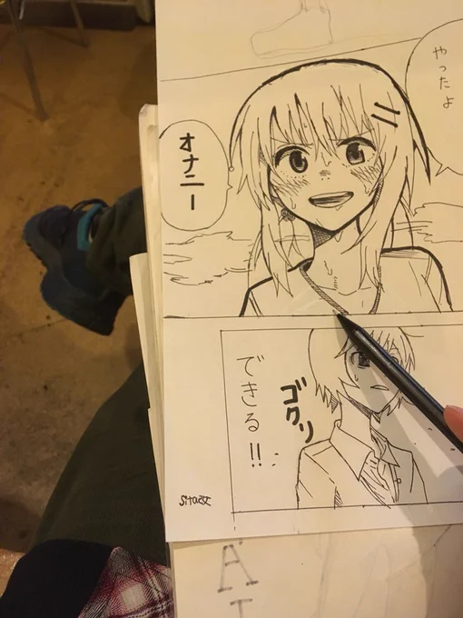 作業風景 (嘘

机で書いてます笑 