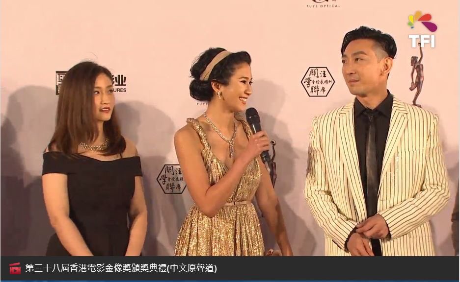 tfidm's tweet photo. 【LIVE】Best Actress nominees were on the red carpet with stunning looks! Overseas audience* please visit https://t.co/OVR05bgL6j on desktop to recap the moments with #TFI A.I. Face Recognition. Stay tuned!
#tfidm #live #OpenSkyTV #hkfalive #38thHKFA #HKFAA #CharlenChoi https://t.co/miOT6qb5cZ