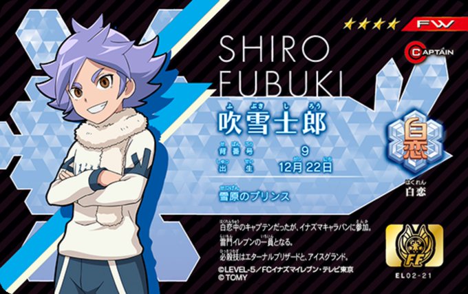 吹雪士郎のtwitterイラスト検索結果 古い順 吹雪士郎のtwitterイラスト検索結果 古い順