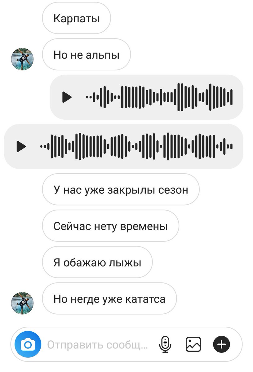 Вот так и общаемся 😂🙈🇷🇺💕🇺🇦