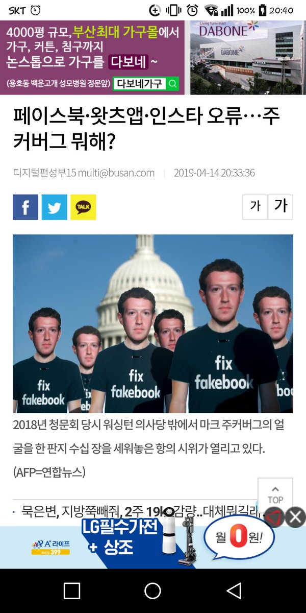 ㅋㅋㅋㅋㅋㅋㅋㅋ내말이 정확햇넼ㅋㅋㅋㅋㅋㅋ기사나올줄 알앗닼ㅋㅋㅋㅋㅋㅋㅋ쓰밬ㅋㅋㅋㅋ