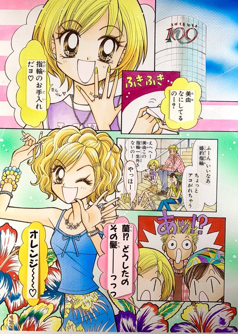 タツキチのtwitterイラスト検索結果 タツキチのtwitterイラスト検索結果