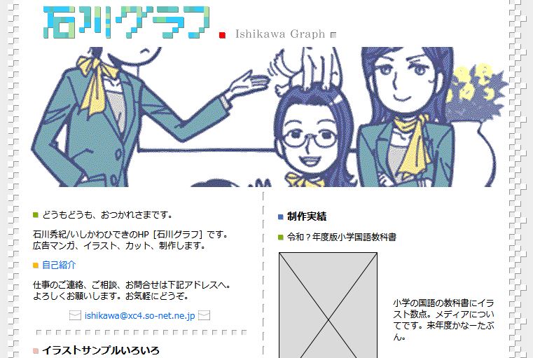 ishikawa_graph's tweet photo. 石川グラフ
https://t.co/jLY8ukE8ut https://t.co/TKDDzGT9wh